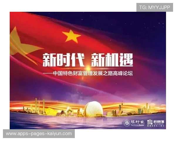 尼克斯再攀高位：挑战与机遇并存的新时代