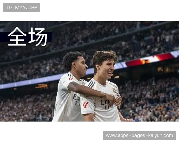 皇马贡萨洛帽子戏法震撼全场