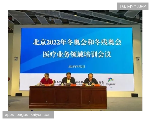 联盟反兴奋剂数据库接入高校研究项目的流程,2021反兴奋剂规则 联盟反兴奋剂数据库接入高校研究项目的流程,2021反兴奋剂规则