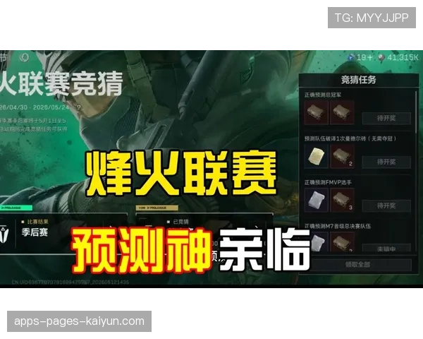 冠军预测全面混乱